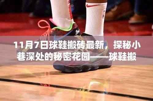 肝胆相照 第51页