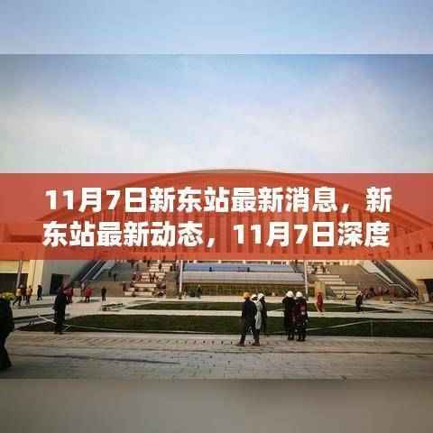 文质彬彬 第46页