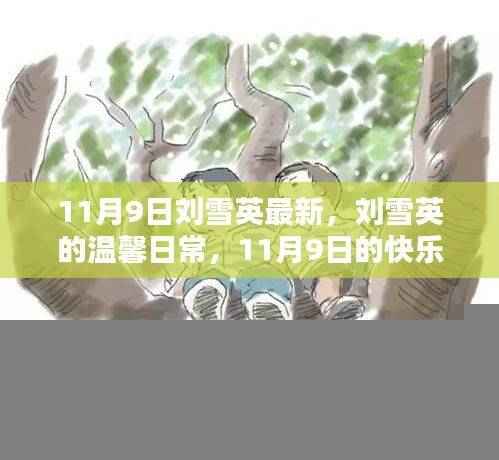 滔滔不绝 第50页