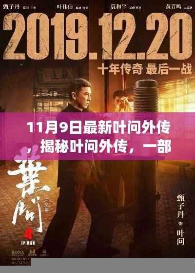 肝胆相照 第48页