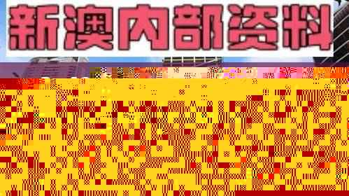 2o40澳门免费精准资料,赢家结果揭晓_体育版BLY515.45