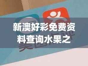 橘虞初梦 第40页