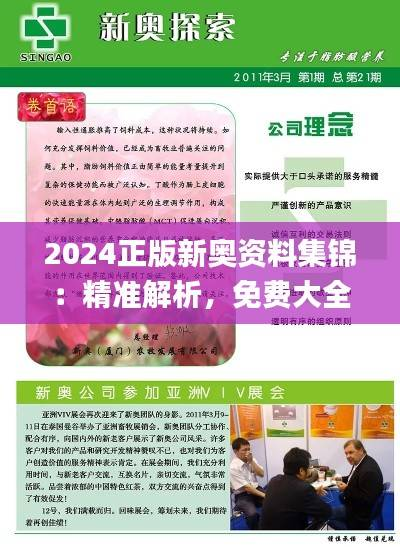 jingchaibuqun 第25页