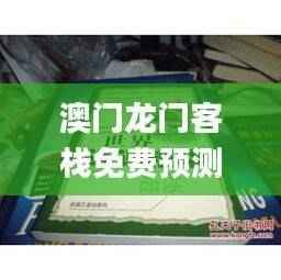 花开无言 第37页