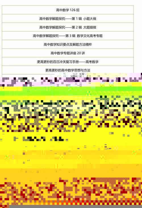 2024奥门正版资料视频汇总，深度解析解读_升级版CNH593.31