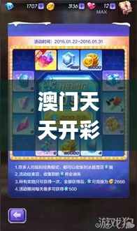 feishazoushi 第16页