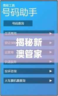 jiguangpianyu 第16页
