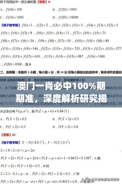 yishisanniao 第16页