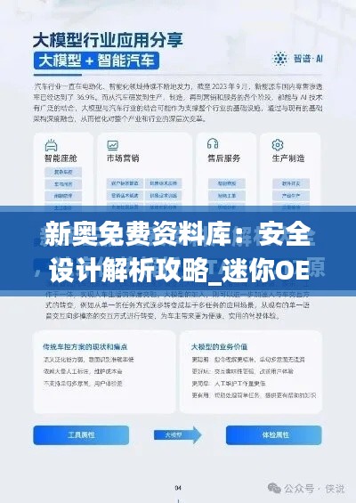 fenghuajuedai 第12页