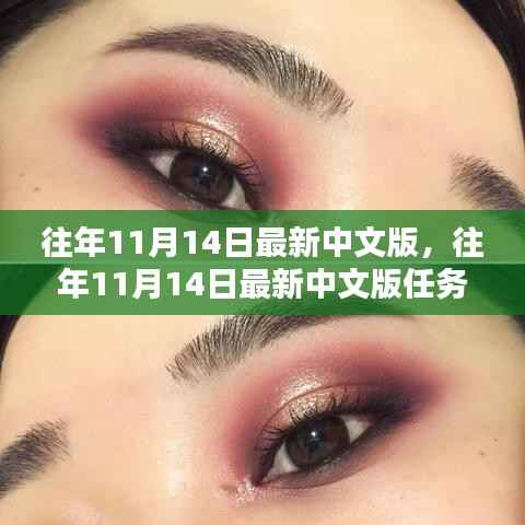 星星打烊 第23页