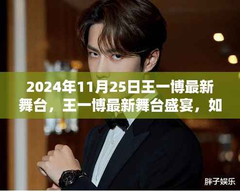 肝胆相照 第18页