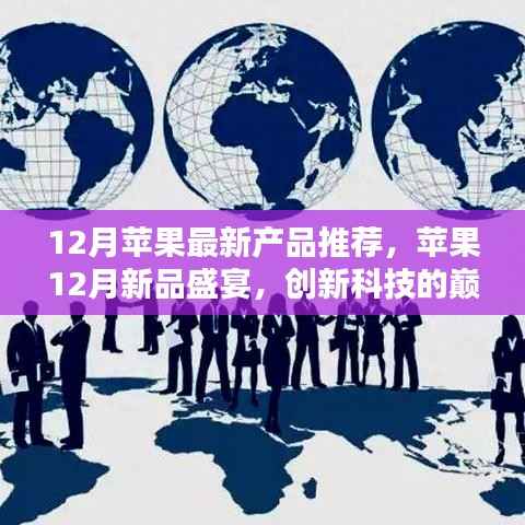 肝胆相照 第16页