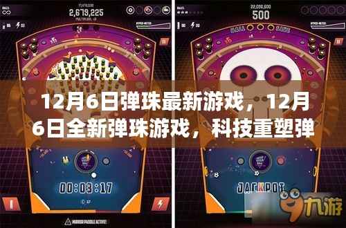 废寝忘食 第11页