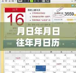 jingchaibuqun 第12页