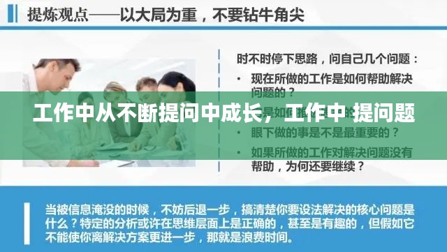 guibuzhaojiao 第10页