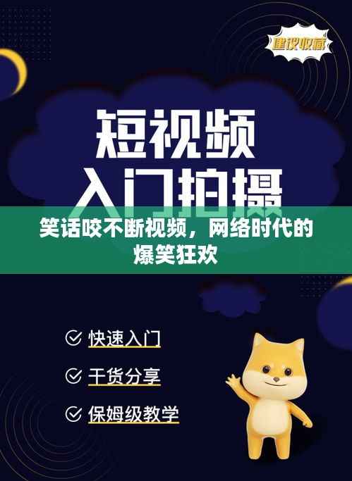 gangqiemuzhang 第10页