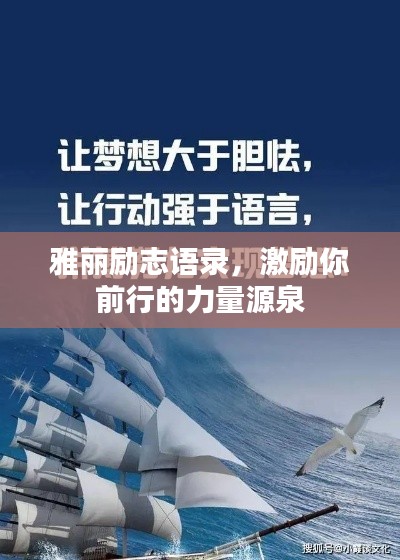 走马观花 第9页