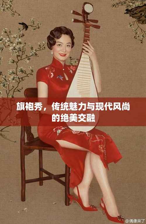 bainiaozhaofeng 第8页