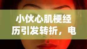 zhizhengzhaoxi 第9页