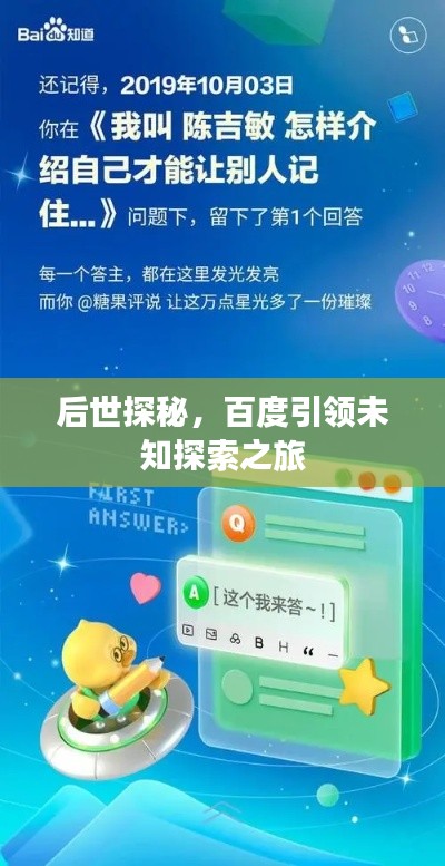 yifeichongtian 第4页