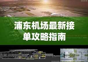 guixianjianbi 第5页