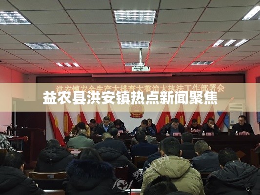 走马观花 第5页